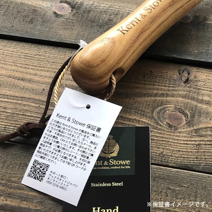 Kent & Stowe Stainless Steel Hand Potting Scoop, Compact Garden Scoop for Compost and Soil, Classic All Year Round Garden Tools Made from Stainless Steel and Ash Wood