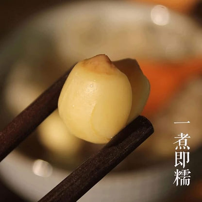 Dried lotus seed 10.58 oz/300g Dessert soup Congee ingredients Peeled lotus seeds White Lotus Seed Dried