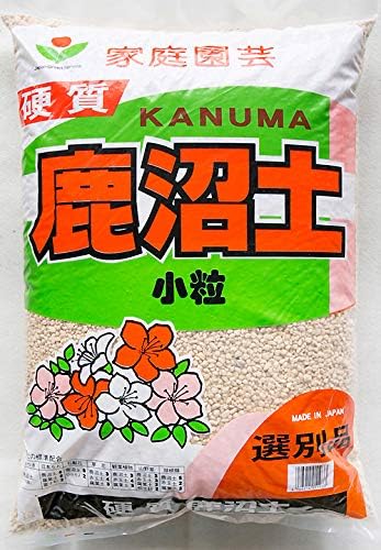 Japanese Kanuma for Acid Loving Plant, Bonsai Tree Soil Mix - Small Grain 17 Liter (KANUMA S)