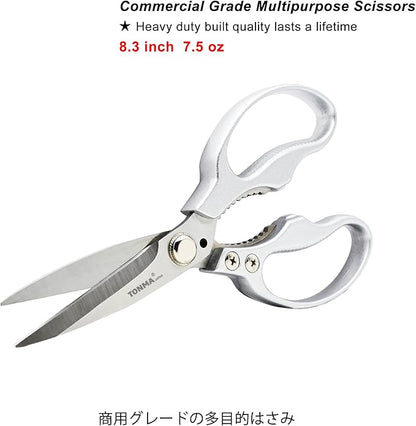 TONMA Heavy Duty Kitchen Scissors All Purpose [Made in Japan] Stainless Steel Japanese Multipurpose Kitchen Shears for Herbs, Chicken, Food, Garden, Office, Crafting, Leather, Dishwasher Safe