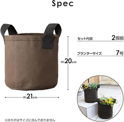 Aimedia Nonwoven Planter, Brown Cloth Pot with Handle, Set of 2, Size 7, 5L, 7.9 x 8.3 inches (20 x 21 cm), Non-Woven Pot, Planting Pot, Grabbing Plant, Pot Cover, Cultivation Bag, Gardening