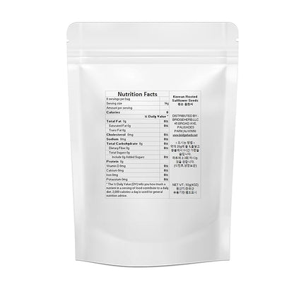 Roasted Safflower Seeds (볶은 홍화씨) 4oz (113g) – Korean Herbal Tea | Premium Dried Natural Seeds, Circulation & Vitality Support | Product of Korea (BridgeHerb)