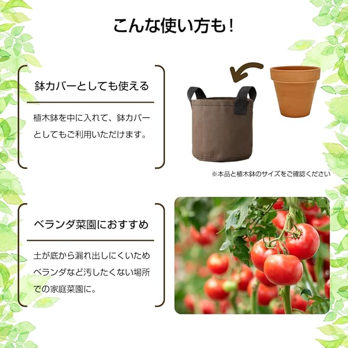 Aimedia Nonwoven Planter, Brown Cloth Pot with Handle, Set of 2, Size 7, 5L, 7.9 x 8.3 inches (20 x 21 cm), Non-Woven Pot, Planting Pot, Grabbing Plant, Pot Cover, Cultivation Bag, Gardening