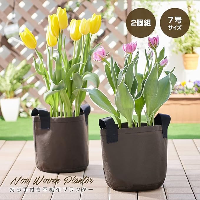 Aimedia Nonwoven Planter, Brown Cloth Pot with Handle, Set of 2, Size 7, 5L, 7.9 x 8.3 inches (20 x 21 cm), Non-Woven Pot, Planting Pot, Grabbing Plant, Pot Cover, Cultivation Bag, Gardening