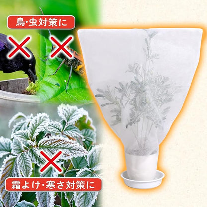 Astro Non-Woven Cover White Insect-Proof Frost-Proof Cold-Proof Gardening Home Garden Cultivation Flowerbed Planter 520-36