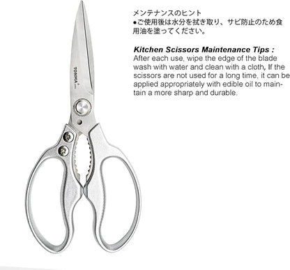 TONMA Heavy Duty Kitchen Scissors All Purpose [Made in Japan] Stainless Steel Japanese Multipurpose Kitchen Shears for Herbs, Chicken, Food, Garden, Office, Crafting, Leather, Dishwasher Safe