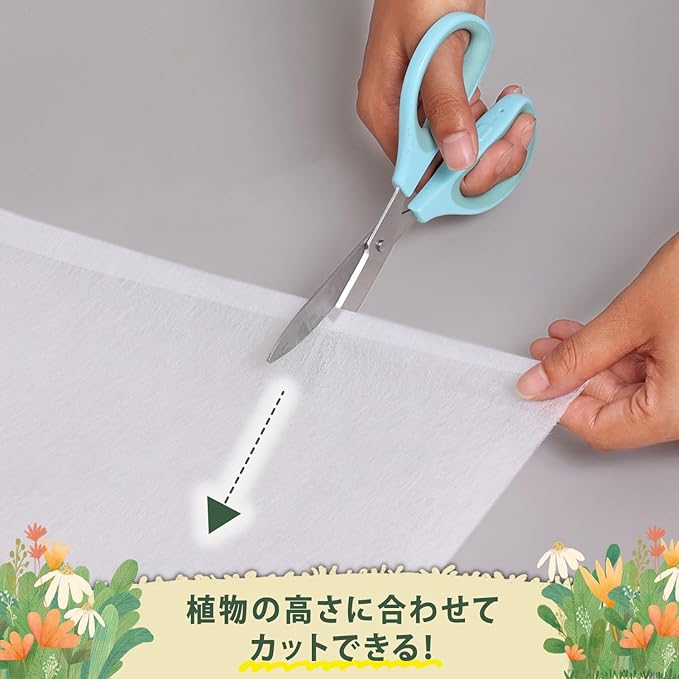 Astro Non-Woven Cover White Insect-Proof Frost-Proof Cold-Proof Gardening Home Garden Cultivation Flowerbed Planter 520-36