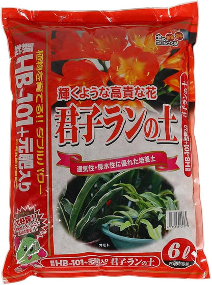 Japanese Clivia Potting Soil Mix 6L