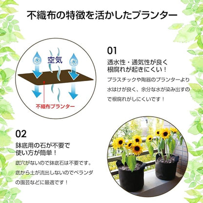 Aimedia Nonwoven Planter, Brown Cloth Pot with Handle, Set of 2, Size 7, 5L, 7.9 x 8.3 inches (20 x 21 cm), Non-Woven Pot, Planting Pot, Grabbing Plant, Pot Cover, Cultivation Bag, Gardening