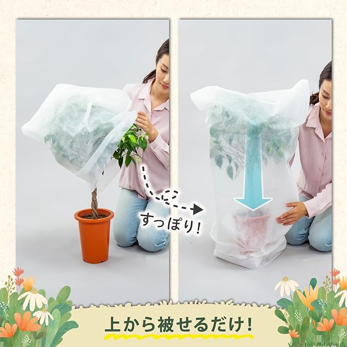 Astro Non-Woven Cover White Insect-Proof Frost-Proof Cold-Proof Gardening Home Garden Cultivation Flowerbed Planter 520-36
