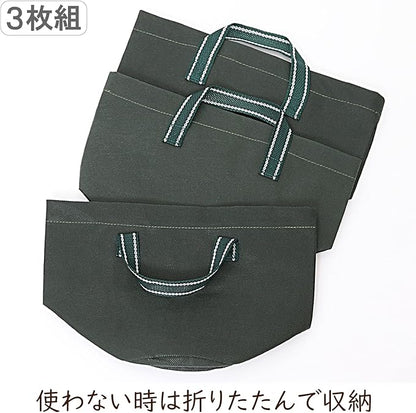 Astro 622-02 Non-Woven Pot, Dark Green, Size 7, Set of 3, Planter, Gardening, Flower Pot, Planting Bag, Plant and Vegetable Cultivation