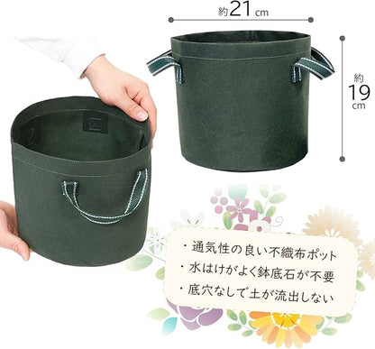 Astro 622-02 Non-Woven Pot, Dark Green, Size 7, Set of 3, Planter, Gardening, Flower Pot, Planting Bag, Plant and Vegetable Cultivation
