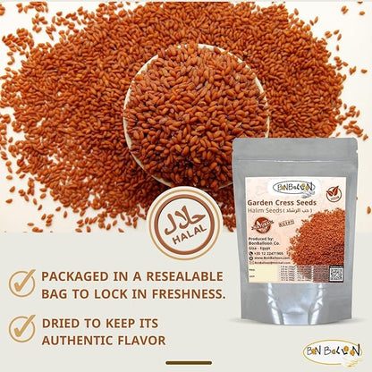 Egyptian Garden Cress Seed Seeds Pure Natural Herbal Herb Herbs Herbals (1 Pack = 8.82 oz / 250 gm) Seasoning Spice Spices Bulk Egypt Arab Arabic Arabian No Additives Non Gmo Kosher Halal حب الرشاد