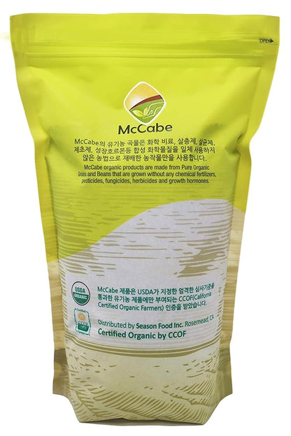 McCabe Organic Raw Perilla Seeds - USDA and CCOF Certified Organic | Packed in USA | 1.5 Lbs