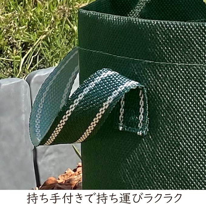 Astro 622-02 Non-Woven Pot, Dark Green, Size 7, Set of 3, Planter, Gardening, Flower Pot, Planting Bag, Plant and Vegetable Cultivation