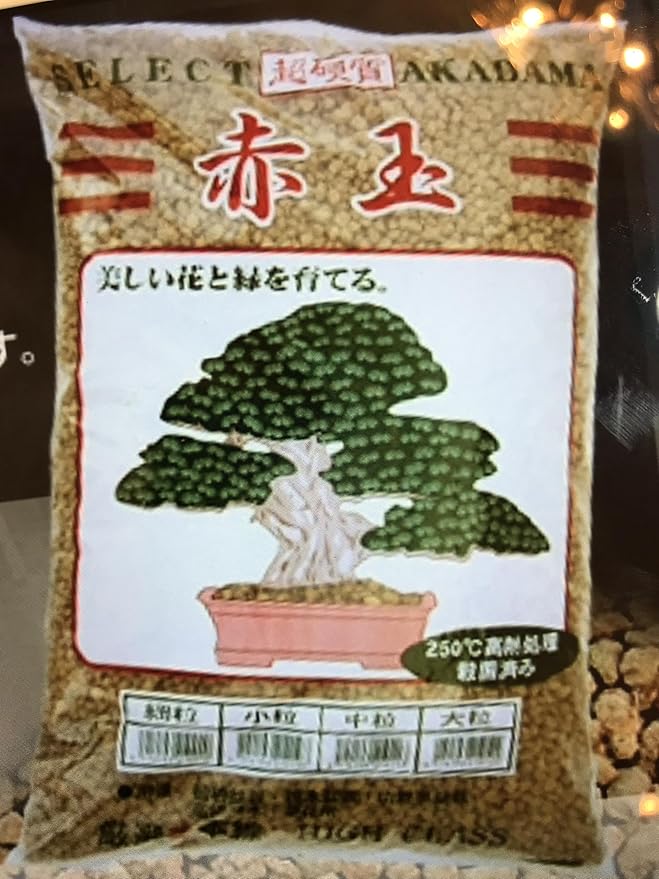 Japanese Triple Red Line Heat Treated Fired Akadama for Cactus & Succulent, Bonsai Tree Soil Mix - 14 Liter (Fine Grain/Bag)